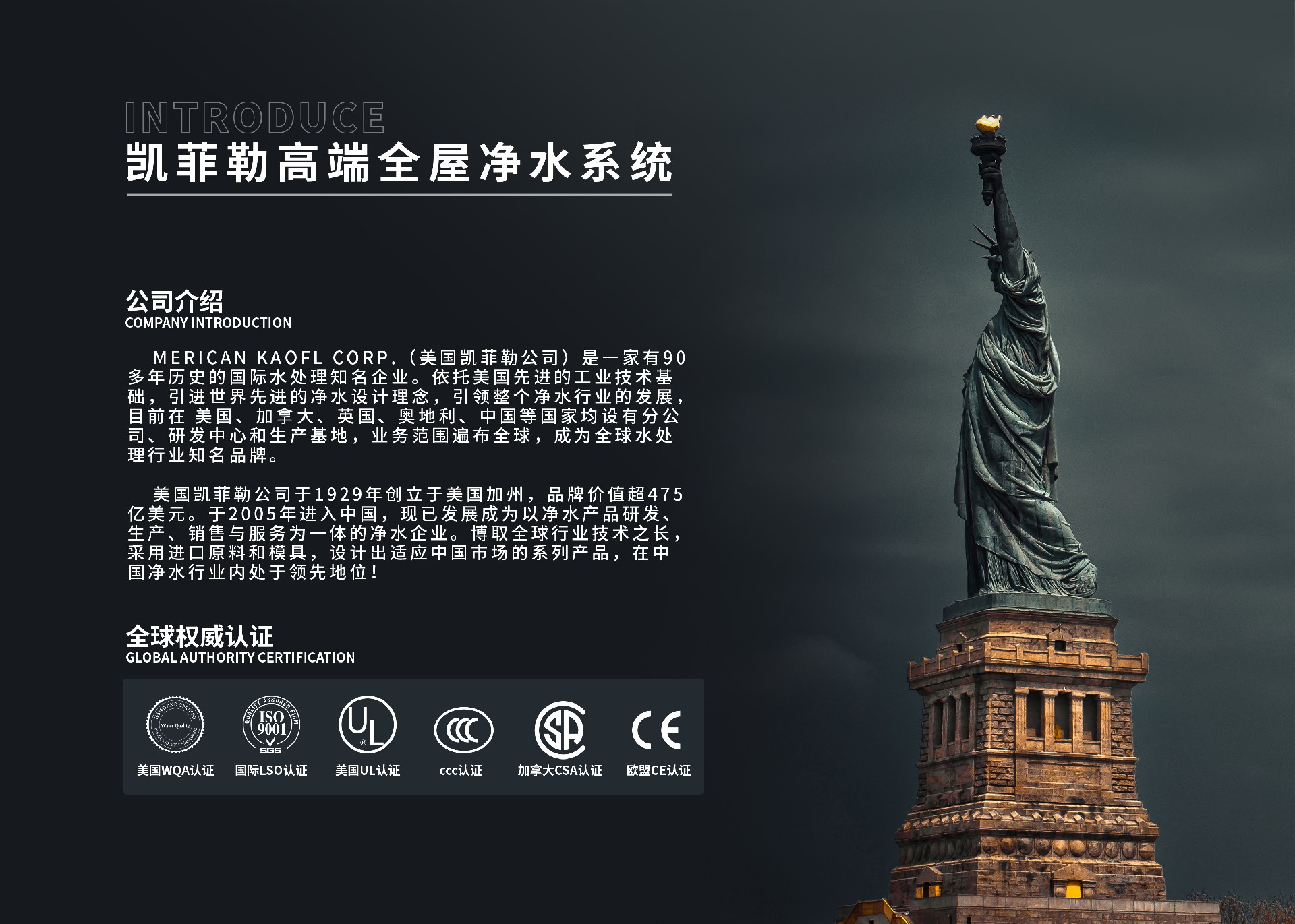 公司介绍.jpg